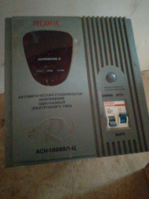 Продам стабилизаторы