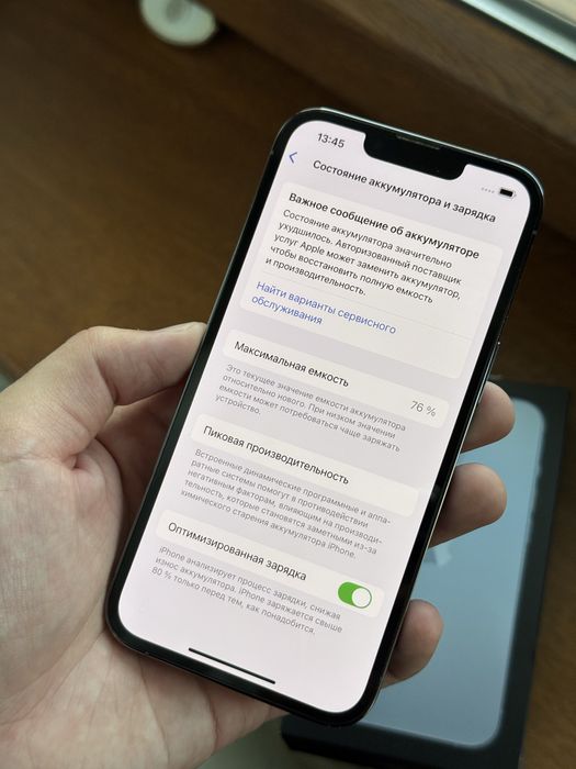 Iphone 13 Pro - Айфон 13 про