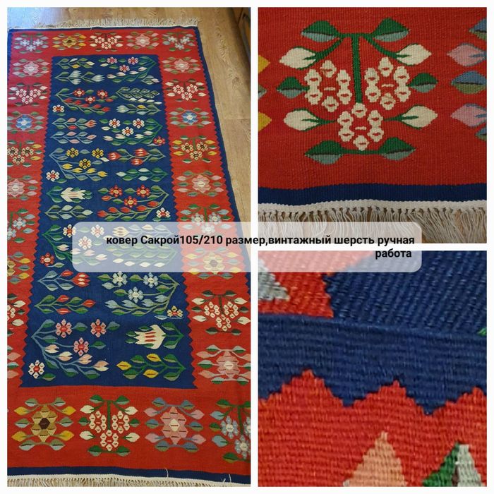 Вещи советского времени