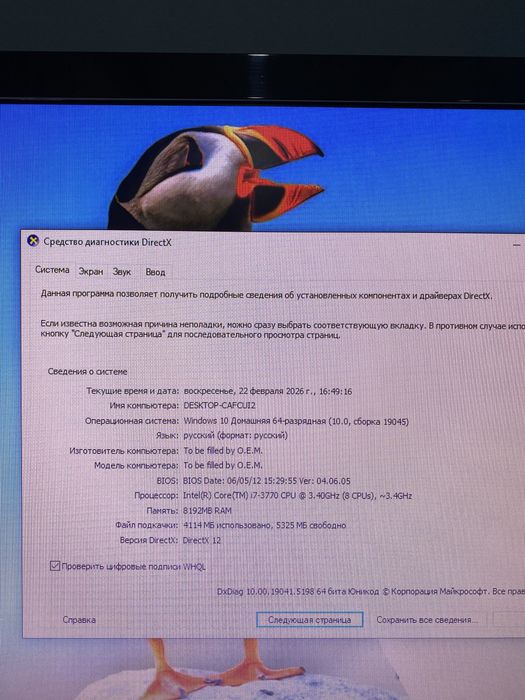 СРОЧНО продам дешево