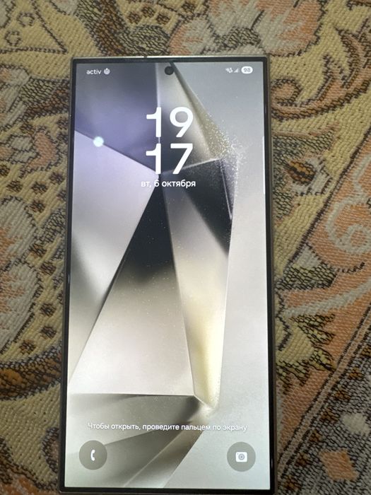 Samsung S24 ultra