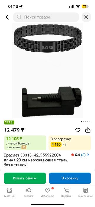 Продам или обмен