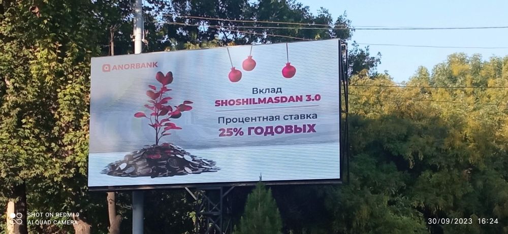 Led_Media Toshkent
