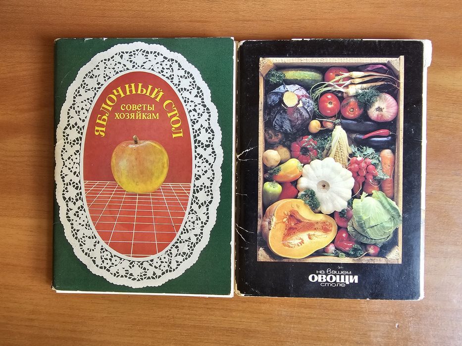 Продам советские открытки