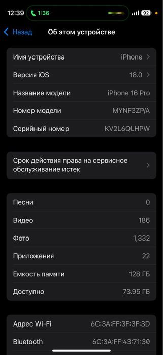 Iphone 16 pro Gold ideal