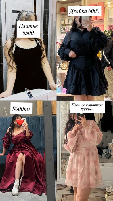 Разгрузка гардероба