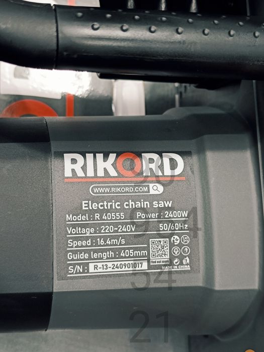 Электропила RICORD 2400w elek arra утин арра