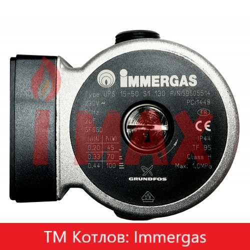 Запчасти на котлы IMMERGAS