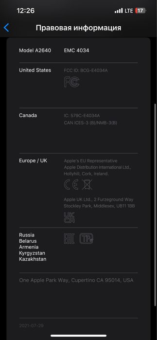 Айфон 13 про 256г iphone 13 pro