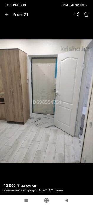 Квартира посуточно в Алматы