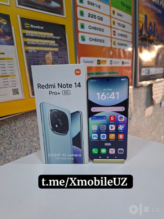 Redmi Note 14 Pro Plus 5G 12/256GB