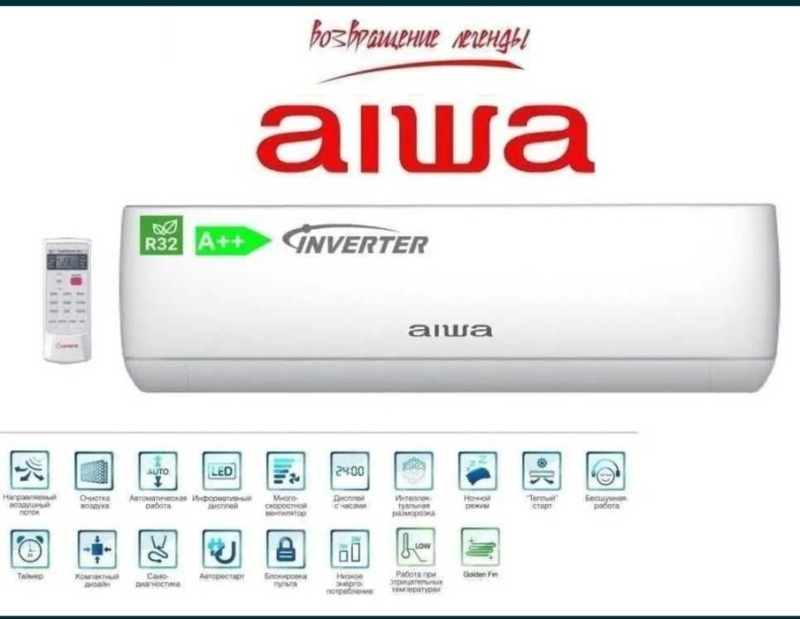 Кондиционер Aiwa Sky 12BTU Full DC 3 года гарантия