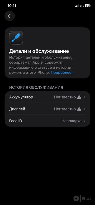 Iphone 11 sotiladi