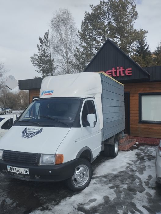 Грузоперевозки по городу