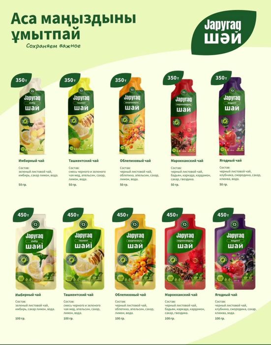 Ищем дистрибьюторов