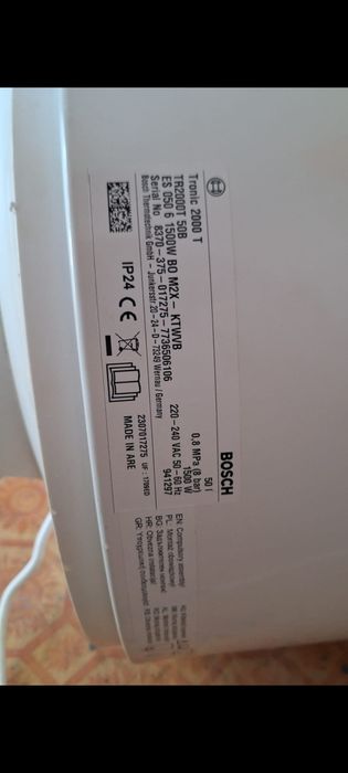 Boiler electric 50 L