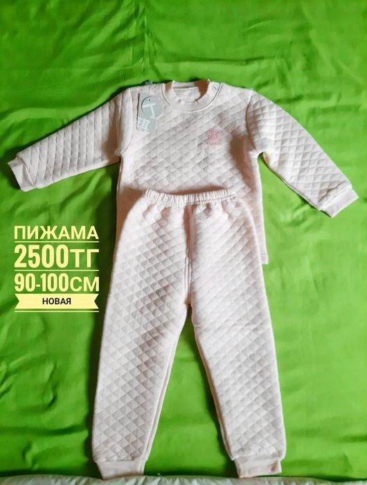 Детские вещи (новые)