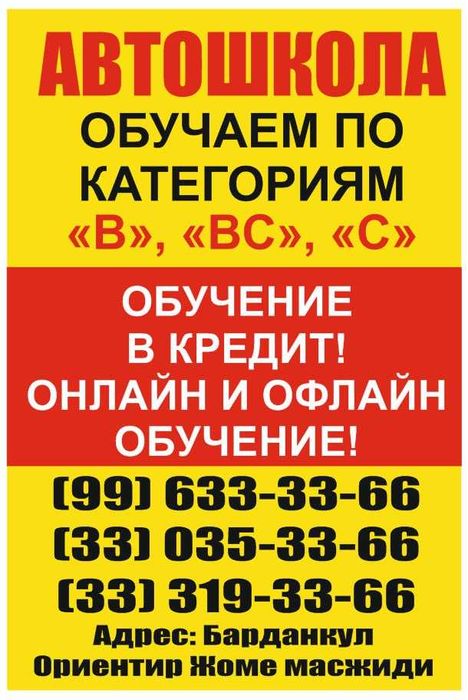 Avtomaktab 2oy 10 kun