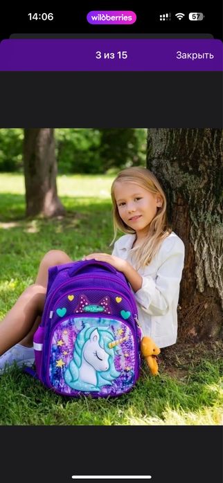 Продам рюкзак школьный