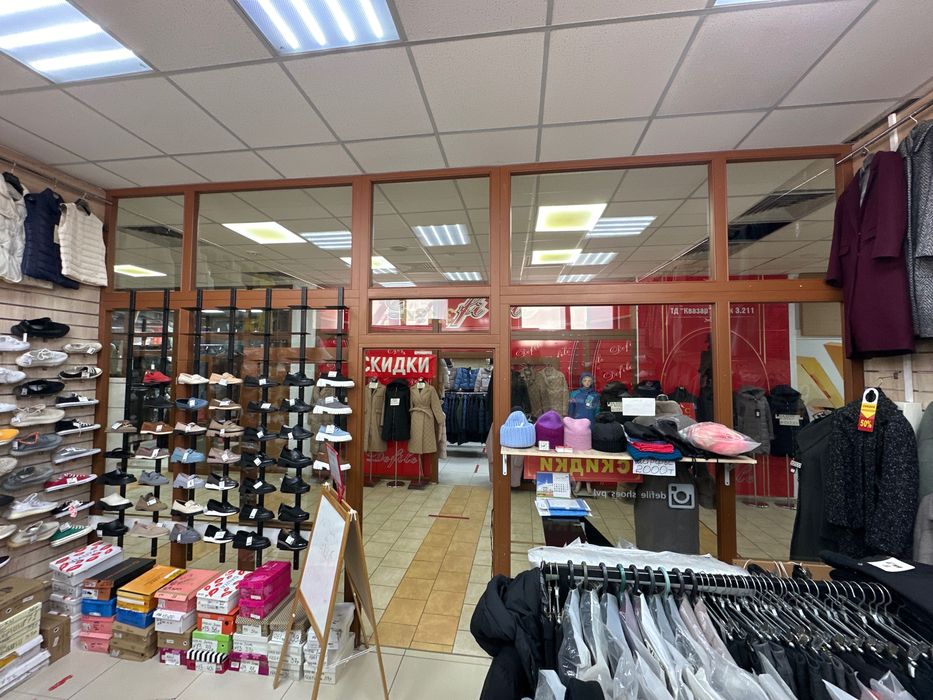 Бутик в ТД Квазар