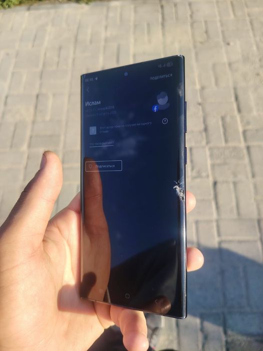 Samsung s22 ultra