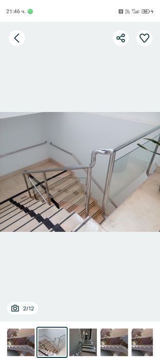 Иноксови Парапети