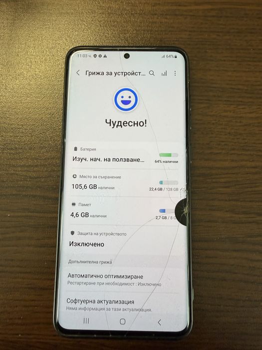 Samsung s20+ употребяван
