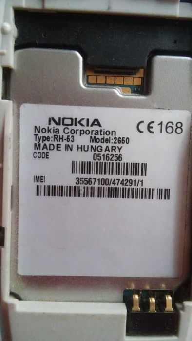Нерабочая Nokia. Цена окончательная