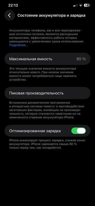 Iphone 11 pro max 256 gb naxt srocna