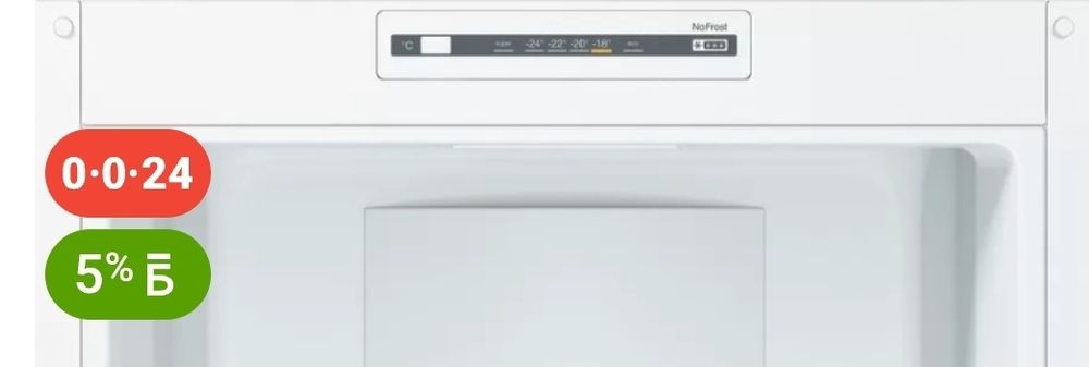 Холодильник Bosch белый