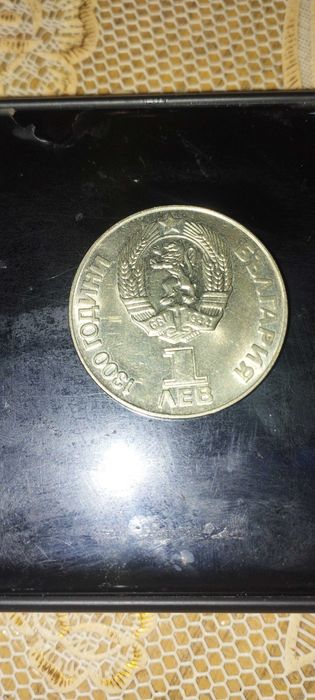 Български монети