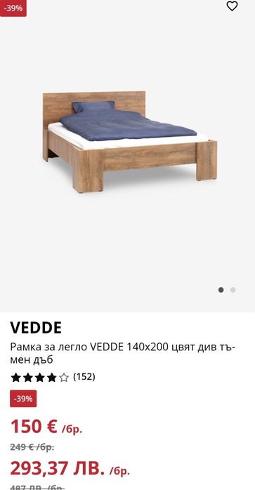 Спалня и гардероб нови
