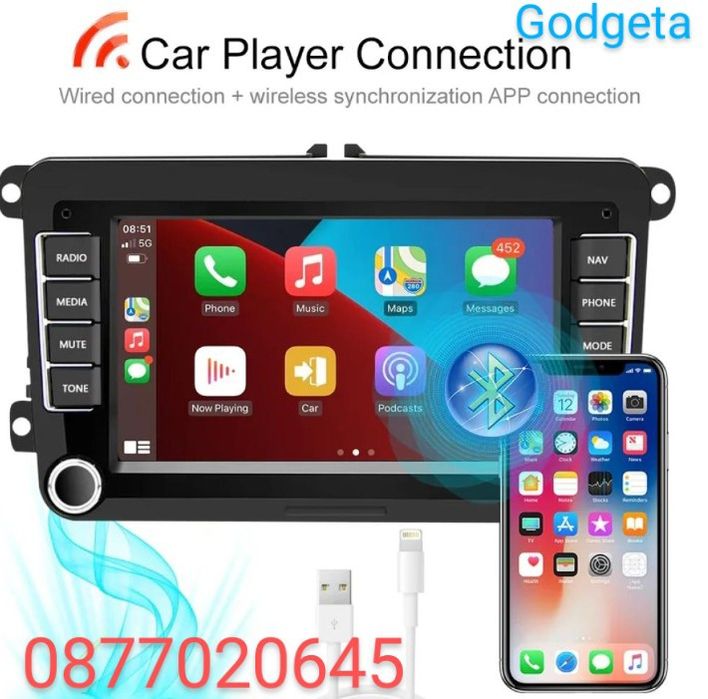 Мултимедийна навигация за автомобил за VW 7INCH Android - 13. 4GB + 32