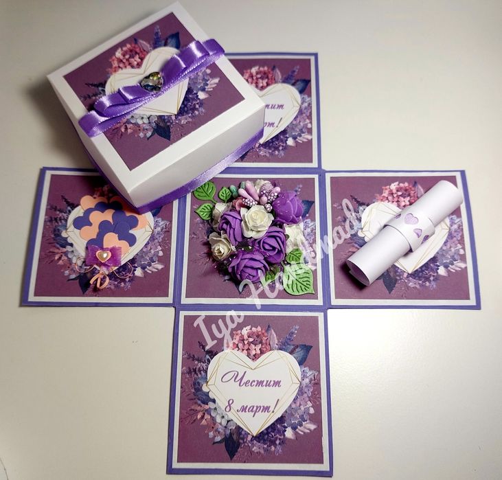 Експлодираща кутия за рожден ден