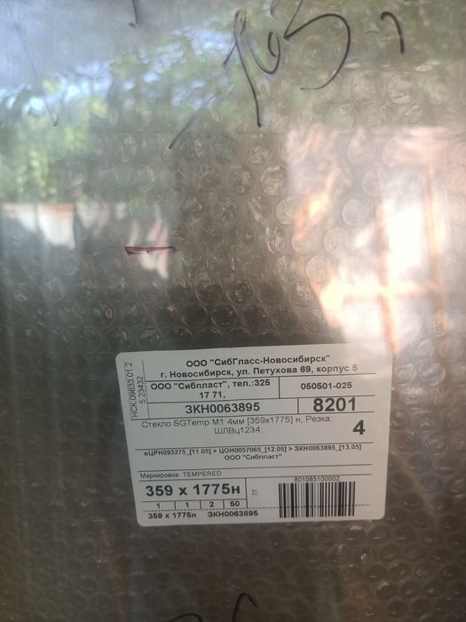 Продам стекла от душевой кабины