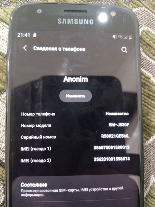Samsung galaxy j3(sm-j330f)В идеале