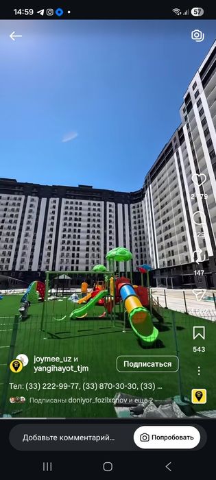 Продаётся 2х комн. кв. метро Сергели,на 5ом этаже, дом 16ти этажный