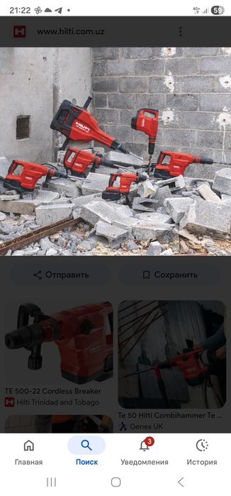 Демонтаж бетон Алмазная резко Алмазная бурения