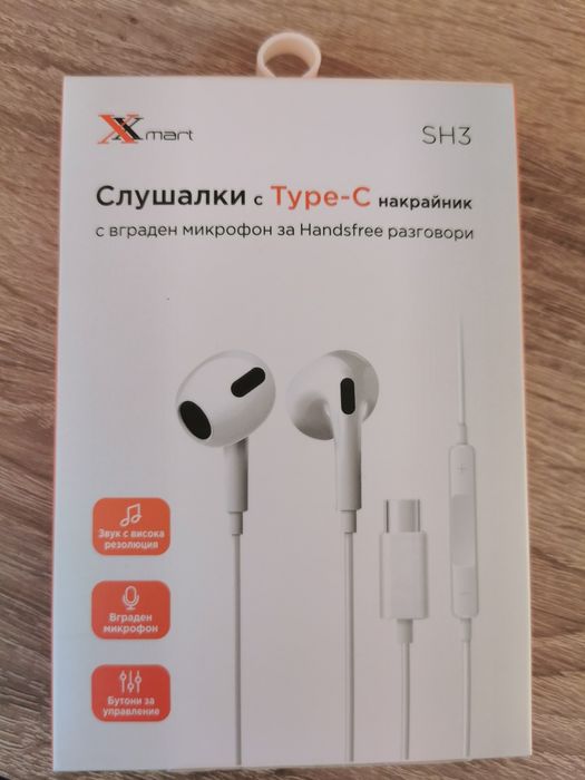 Жични слушалки за музика и разговори