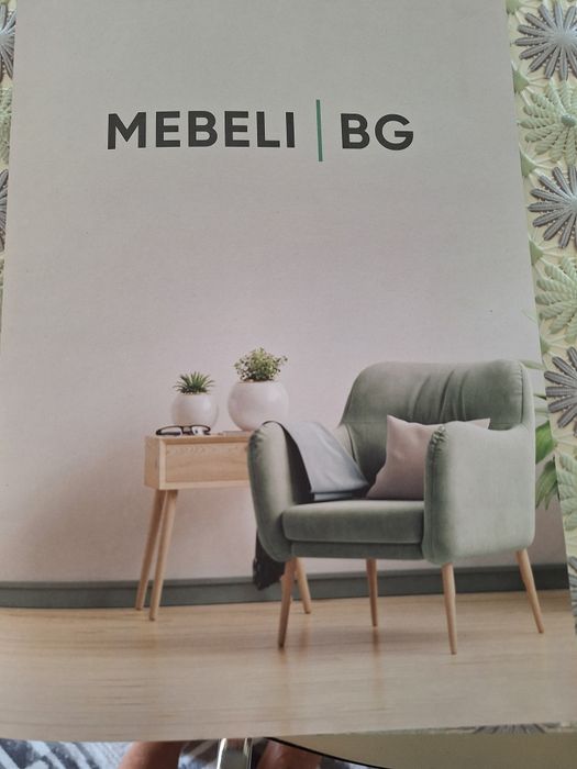 Продавам фотьойл comfivo, чсто нов!!!