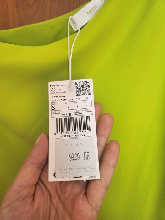 Рокля нова - Mango 50лв!