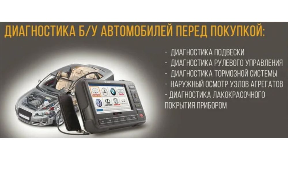 Автоподбор от 10тыс