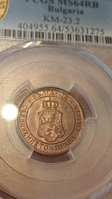 2 стотинки 1912г. MS64RB PCGS