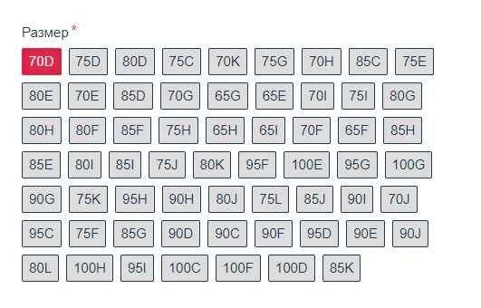 Сутиен с меки чашки в бежов цвят ROMA 19178 MEDIOLANO