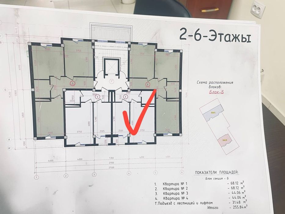 Сергели Ярмарка 2 комнатная продаётся