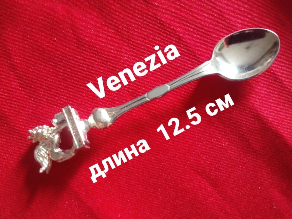 Ложки чайные  . Красивые