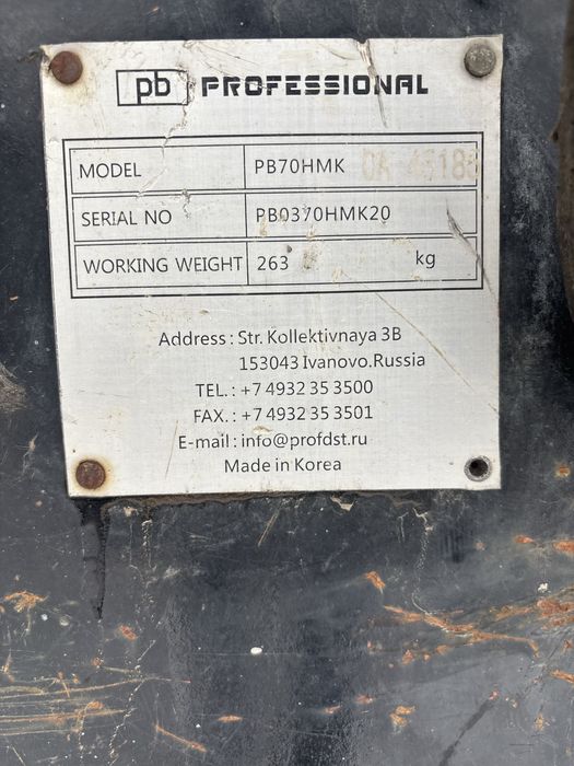 Гидромолот Profbreaker PB70HMK — рабочий, для экскаватора