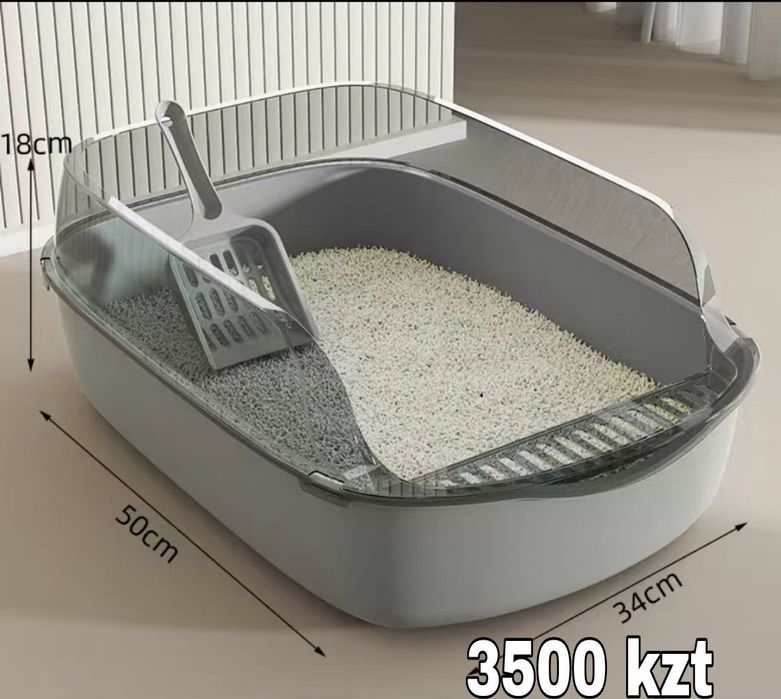 Лоток для кошек!