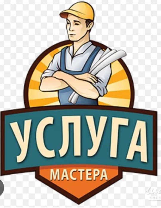 Мастер на час, мелко срочный ремонт