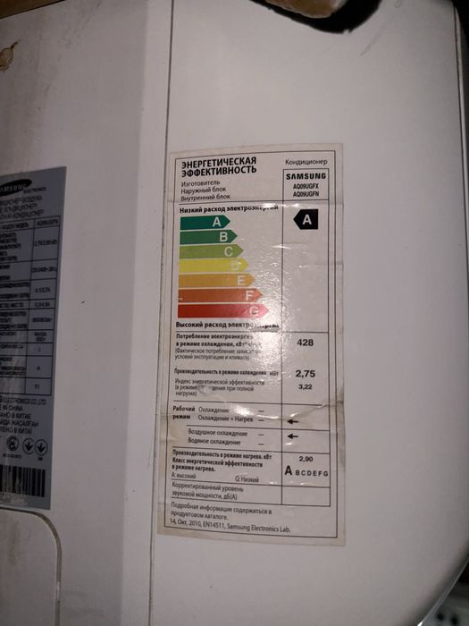Кондиционер Samsung AQ09UGFX